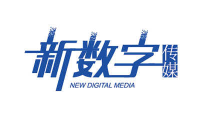 新数字传媒LOGO设计 传媒新时代的视觉符号